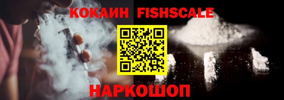 Кокаин Эквадор Выборг