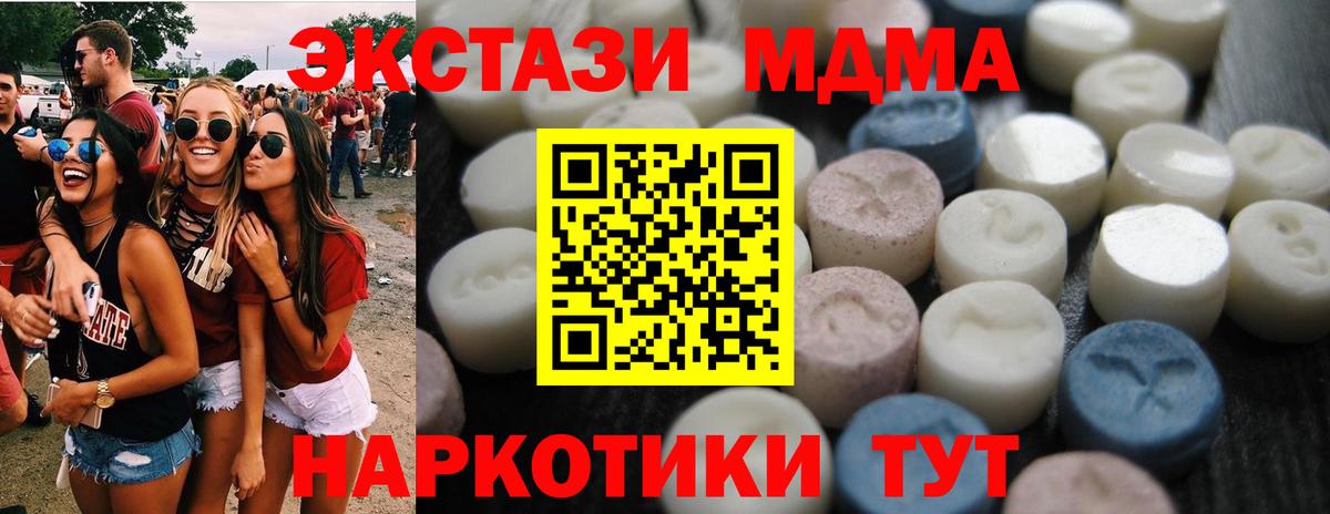 Ecstasy DUBAI Выборг