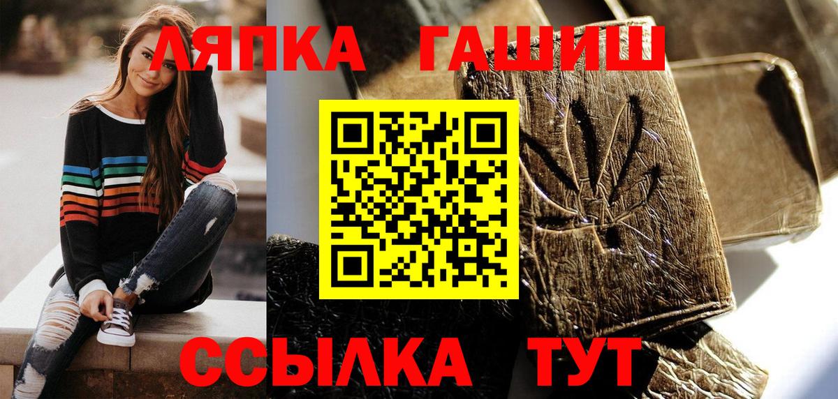 ГАШ Ice-O-Lator  ГАШИШ  Выборг  ГАШИШ Ice-O-Lator  Вход с VPN 
