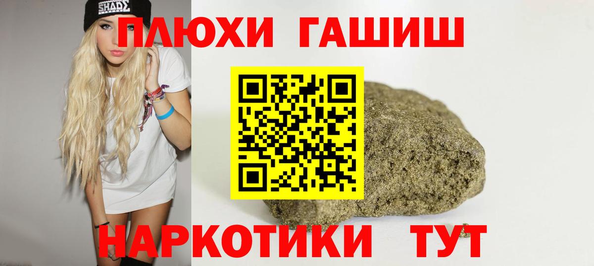 ГАШИШ AMNESIA HAZE Выборг