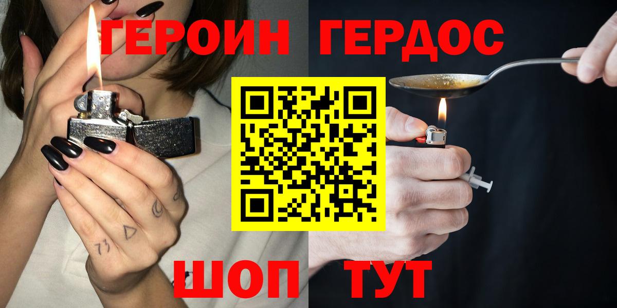Героин Афган  Героин  Выборг  Вход с VPN 