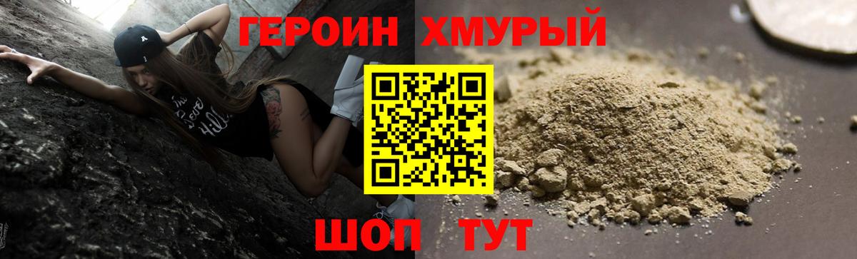 Героин афганец Выборг
