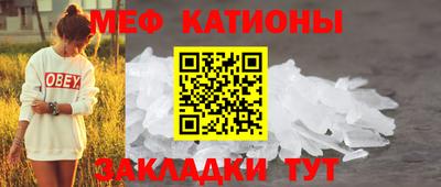 шишки Гудермес