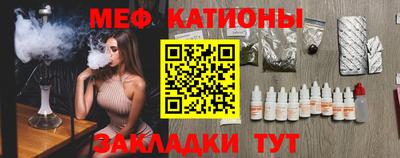 spice Гулькевичи