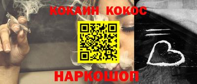 метамфетамин Гуково
