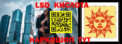 ГАЛЛЮЦИНОГЕННЫЕ ГРИБЫ Долгопрудный
