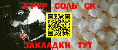 spice Гулькевичи