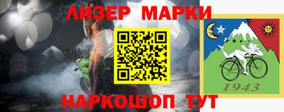 метамфетамин Гуково