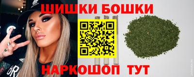 метамфетамин Гуково
