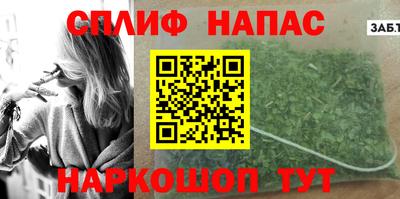 метамфетамин Гуково