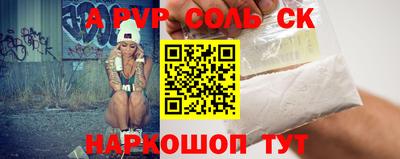 spice Гулькевичи