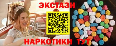 ГАЛЛЮЦИНОГЕННЫЕ ГРИБЫ Долгопрудный