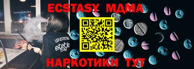 метамфетамин Гуково