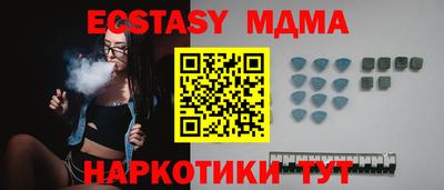 метамфетамин Гуково
