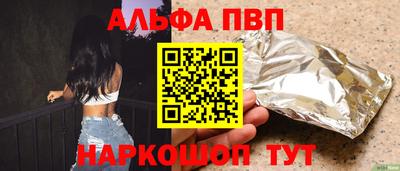 шишки Гудермес