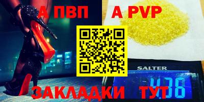 метамфетамин Гуково