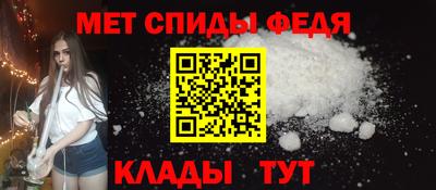 spice Гулькевичи