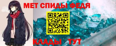 мефедрон Дмитров