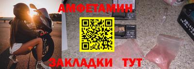метамфетамин Гуково