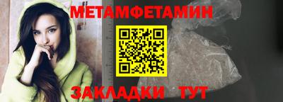 spice Гулькевичи