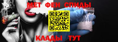 spice Гулькевичи