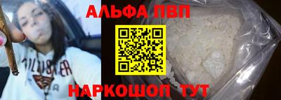 шишки Гудермес