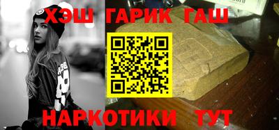 метамфетамин Гуково