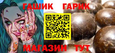 шишки Гудермес