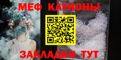 spice Гулькевичи