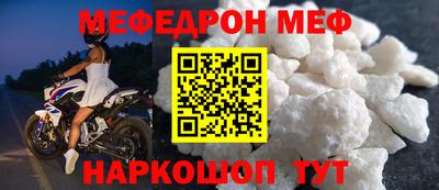 spice Гулькевичи