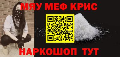 шишки Гудермес