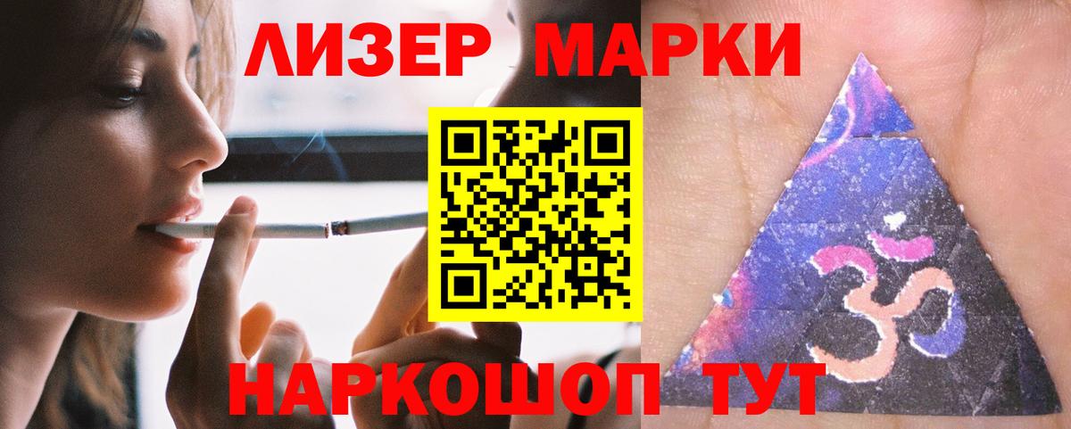 Лсд 25 экстази кислота Выборг