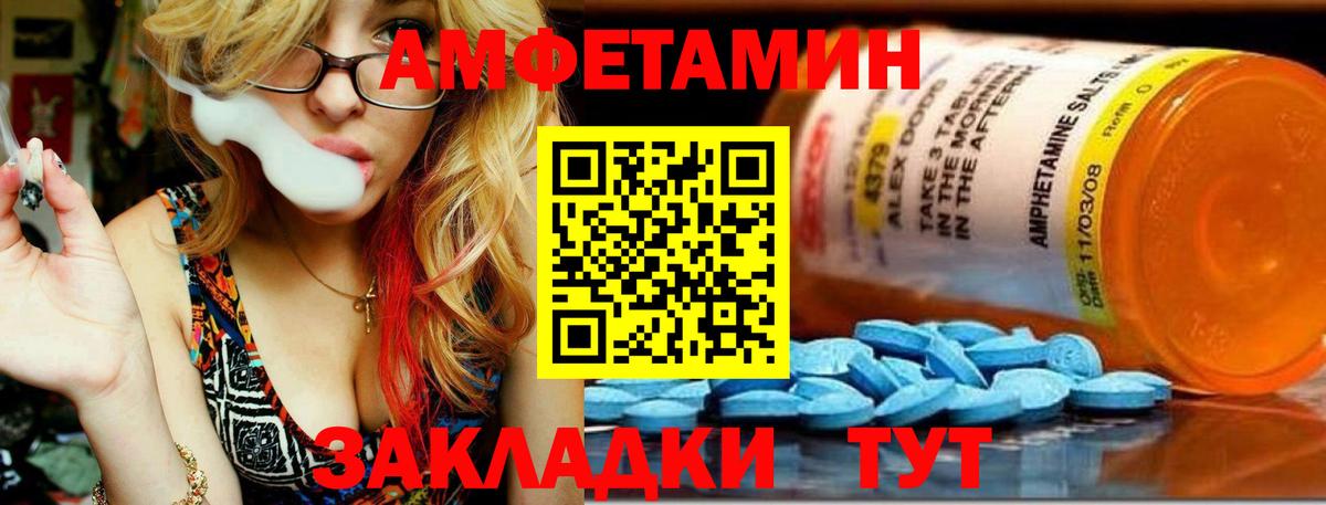 Первитин  МЕТАМФЕТАМИН Methamphetamine  Вход с VPN  Выборг  МЕТАМФЕТАМИН Methamphetamine 
