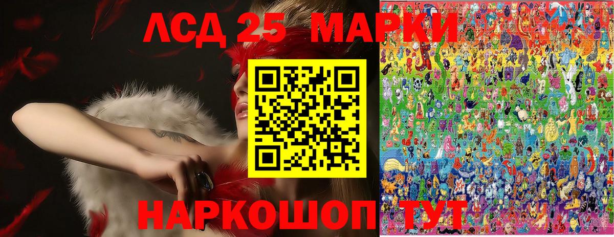 Выборг  Наркотические марки 1,5мг  Вход с VPN  Наркотические марки 1,5мг 