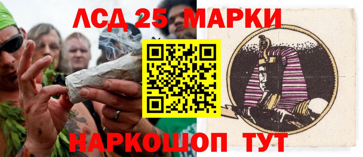 Марки N-bome 1500мкг Выборг
