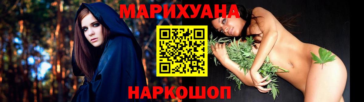 Выборг  МАРИХУАНА LSD WEED  Вход с VPN  Канабис Amnesia  Бошки марихуана Bruce Banner 