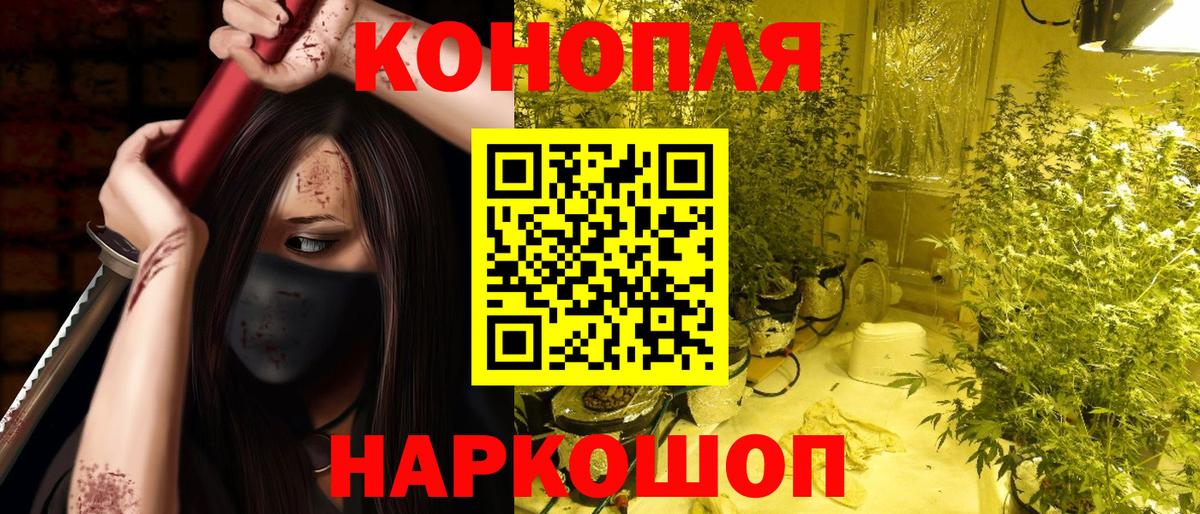 Бошки марихуана LSD WEED Выборг